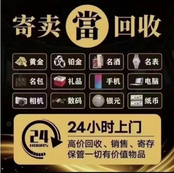 永州市零陵抵押汽车